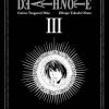 tomo 3 DEATH NOTE BLACK EDITION