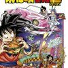 tomo 11 DRAGON BALL SUPER