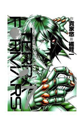 tomo 7 TERRA FORMARS